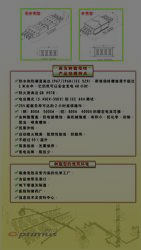 高壓樹(shù)脂型母線